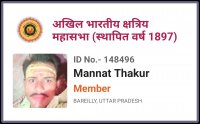 Thakur Ranjeet Singh-3