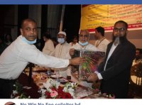 Mohammad Arifur Rahman-1